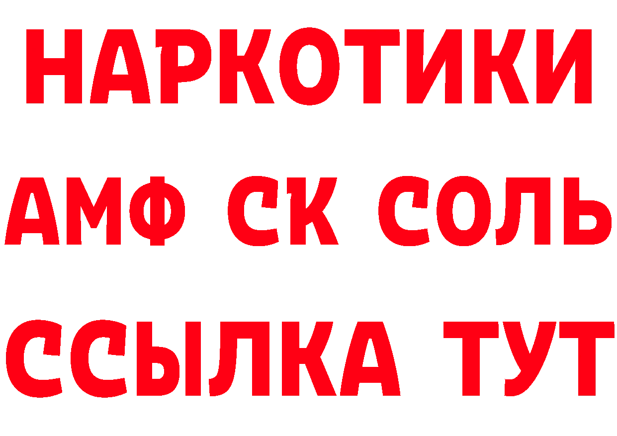 Как найти наркотики? сайты даркнета состав Бабушкин