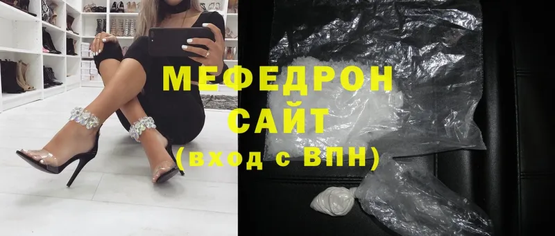 omg рабочий сайт  Бабушкин  Меф кристаллы 